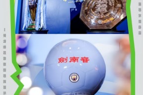 爱游戏体育下载-关于加时末段曼城备战欧超杯；再遭质疑细节曝光；媒体盛赞；球队文化再被提及的信息