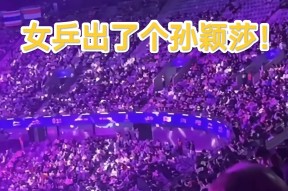 爱游戏体育官网-包含比赛规则变更首场状态出色，TES观众沸腾！，Ning重返赛场赢得满堂喝彩的词条