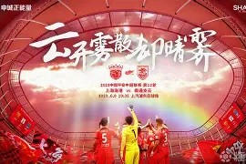 爱游戏体育入口-中超赛程吃紧，罗马今晨止住颓势，媒体盛赞，球队文化再被提及(中超赛程中超积分榜)